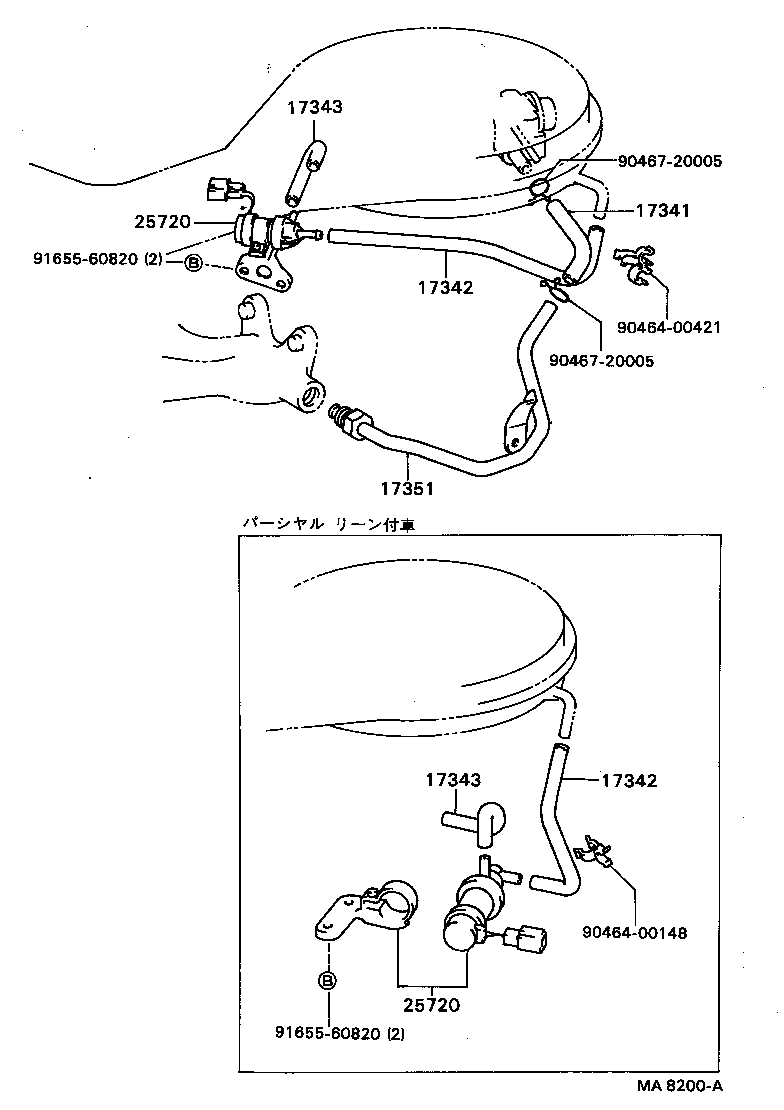  COROLLA |  MANIFOLD AIR INJECTION SYSTEM