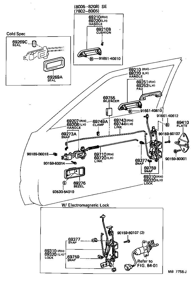  STARLET |  FRONT DOOR LOCK HANDLE