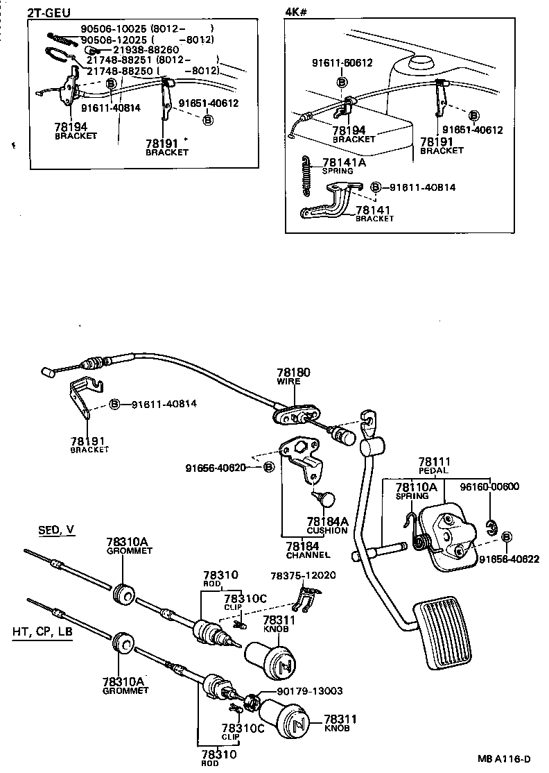  COROLLA |  ACCELERATOR LINK