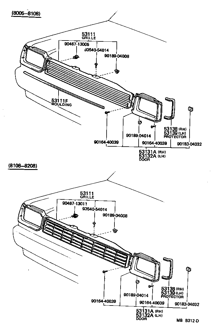  STARLET |  RADIATOR GRILLE