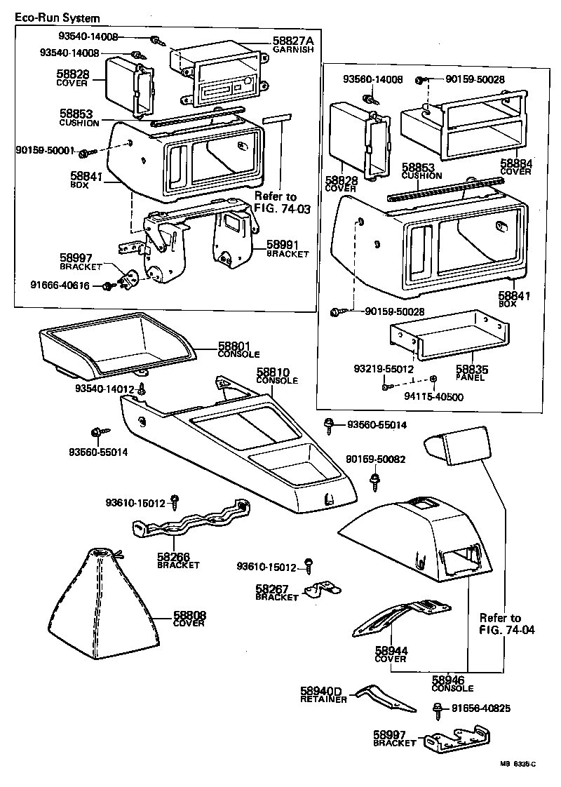  STARLET |  CONSOLE BOX BRACKET