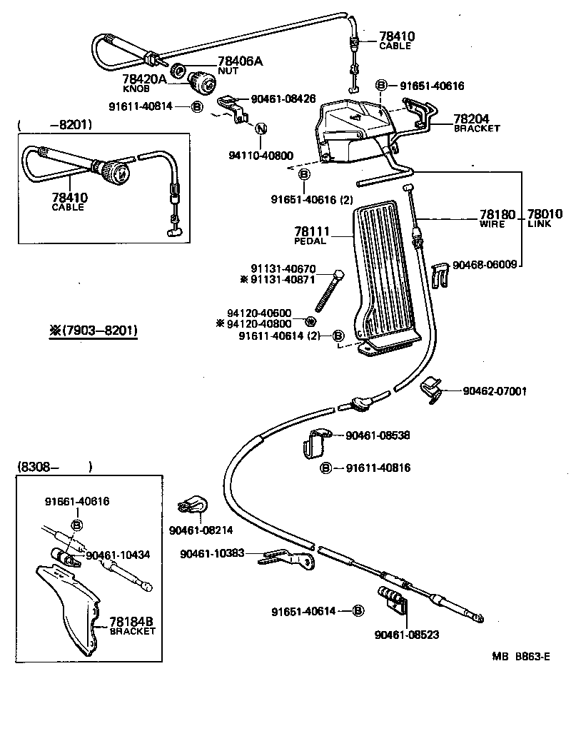  TOYOACE |  ACCELERATOR LINK