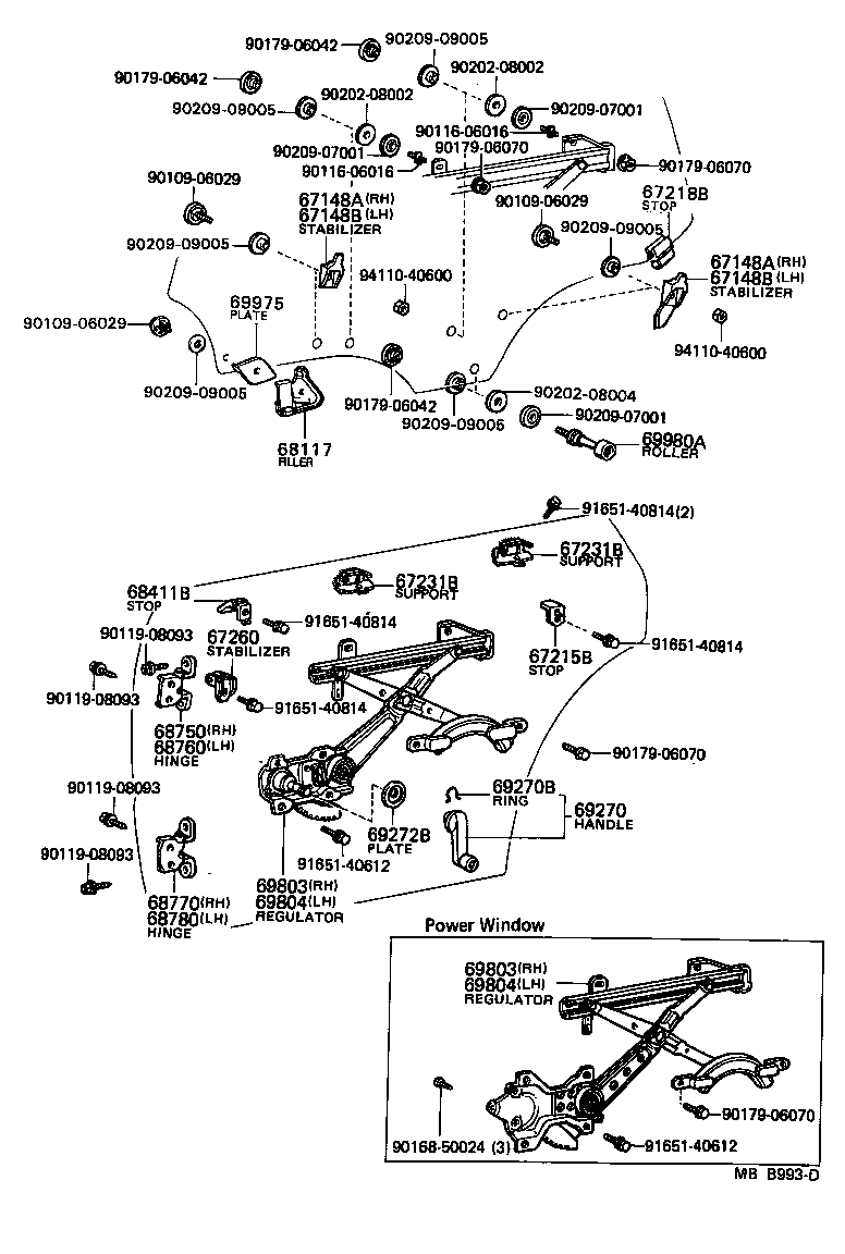  MARK 2 |  REAR DOOR WINDOW REGULATOR HINGE