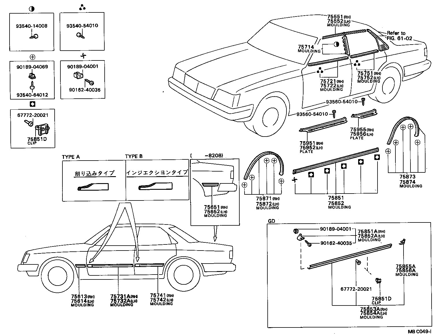  MARK 2 |  SIDE MOULDING