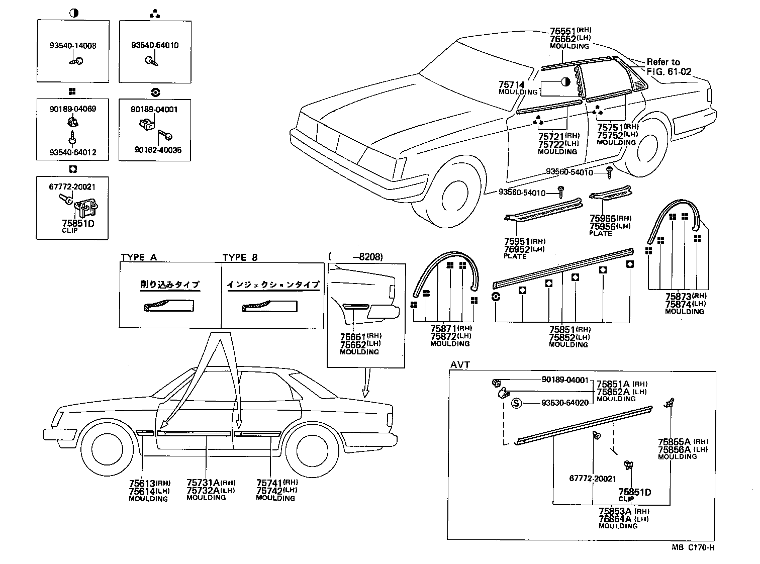  CHASER |  SIDE MOULDING
