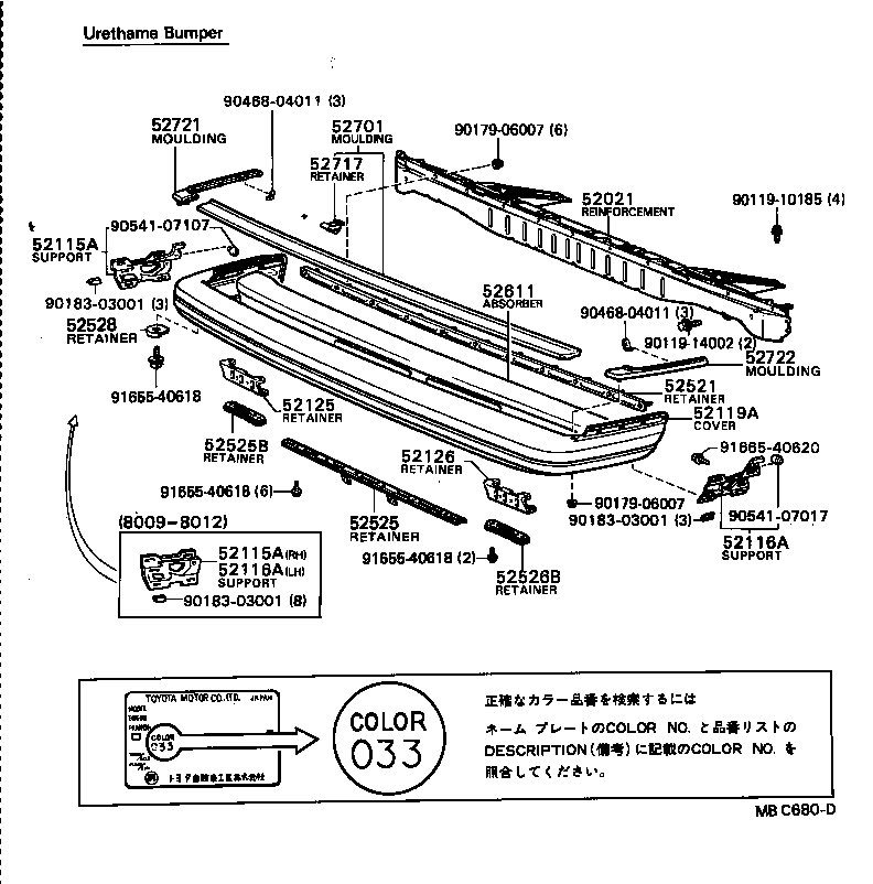 MARK 2 |  FRONT BUMPER BUMPER STAY