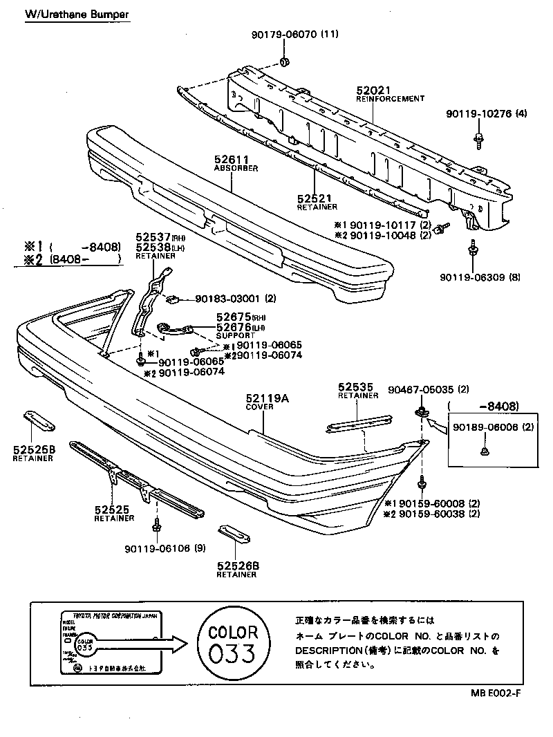  SPRINTER CARIB |  FRONT BUMPER BUMPER STAY