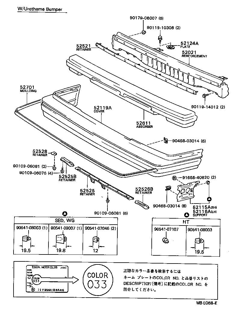  MARK 2 |  FRONT BUMPER BUMPER STAY