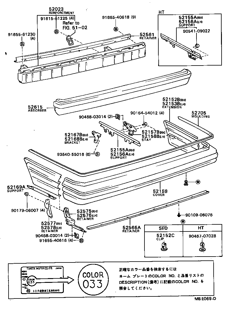 MARK 2 |  REAR BUMPER BUMPER STAY