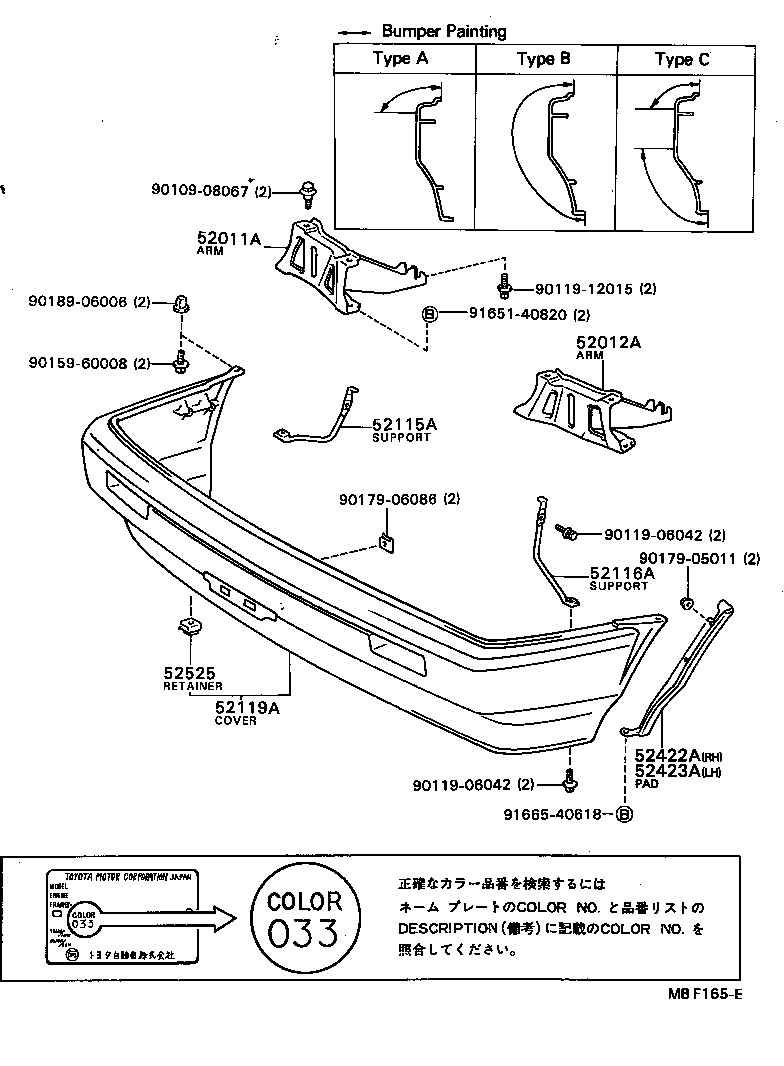  SPRINTER |  FRONT BUMPER BUMPER STAY