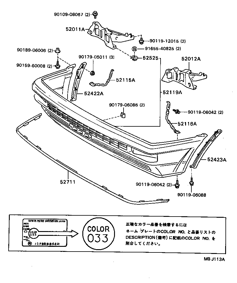  SPRINTER |  FRONT BUMPER BUMPER STAY
