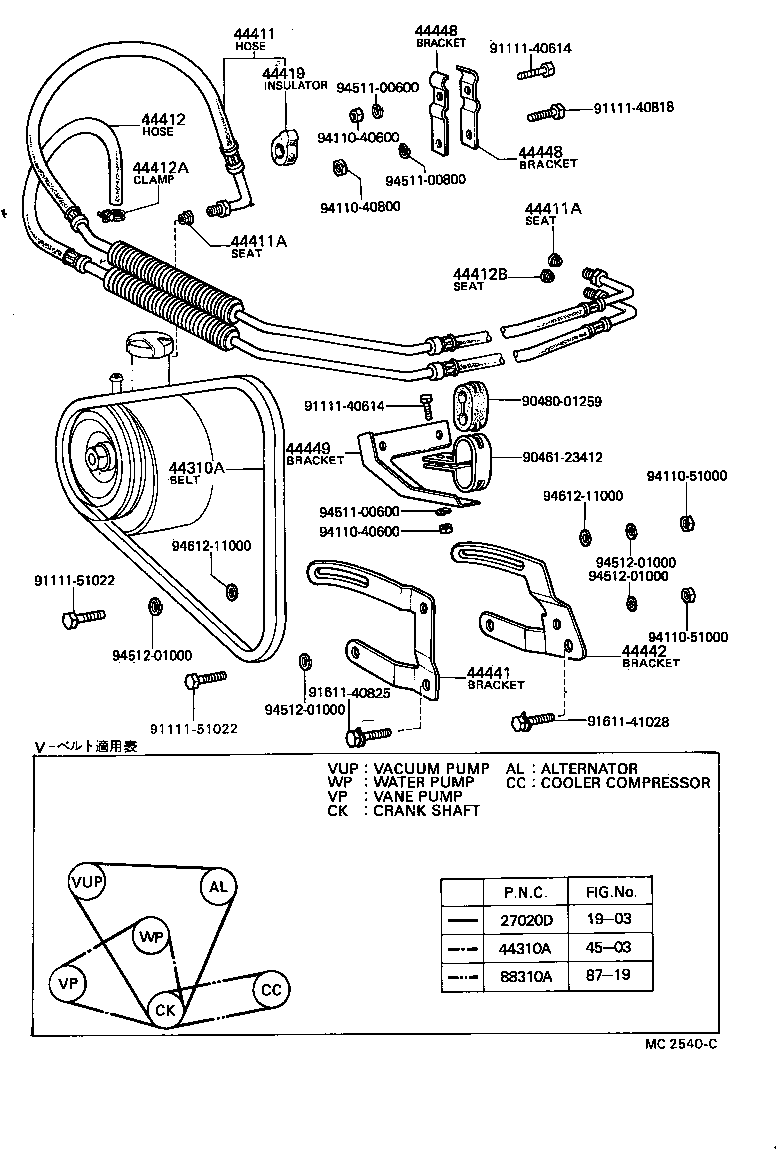  CENTURY |  POWER STEERING TUBE