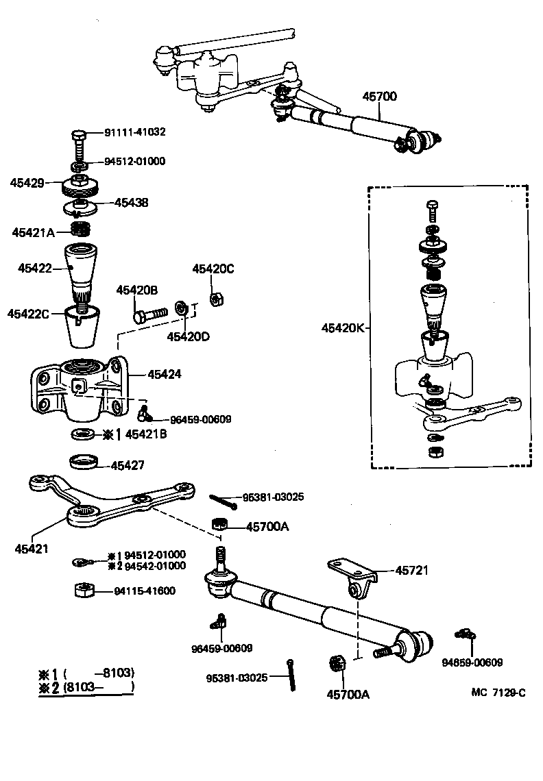  LAND CRUISER S T H T |  FRONT STEERING GEAR LINK