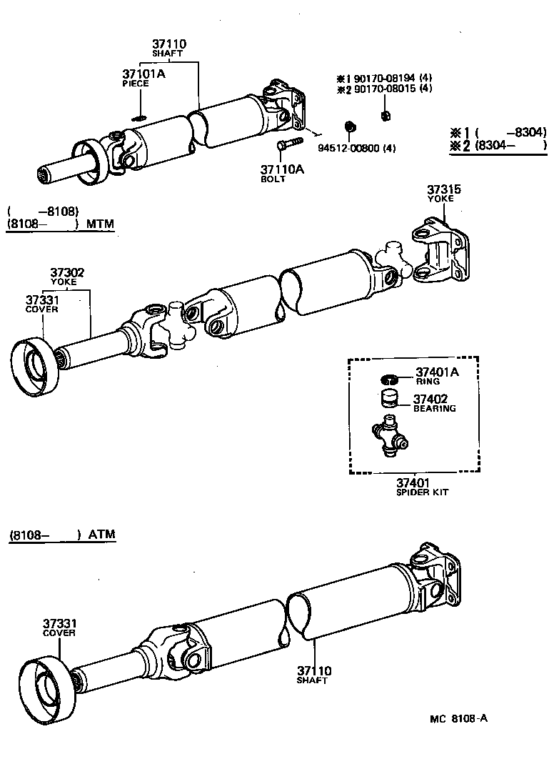  STARLET |  PROPELLER SHAFT UNIVERSAL JOINT