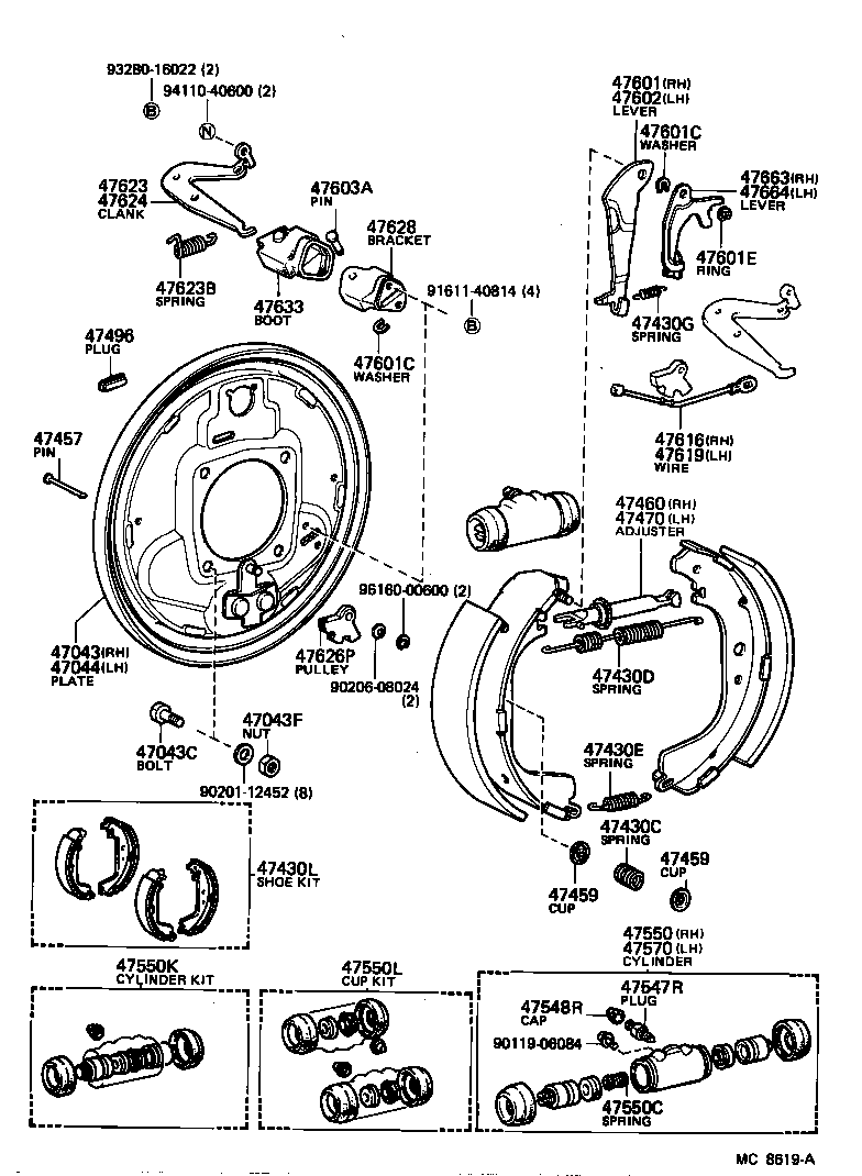  LAND CRUISER S T H T |  REAR DRUM BRAKE WHEEL CYLINDER BACKING PLATE