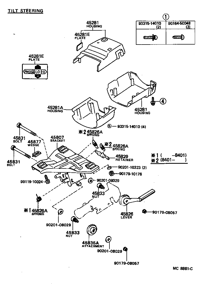  STARLET |  STEERING COLUMN SHAFT