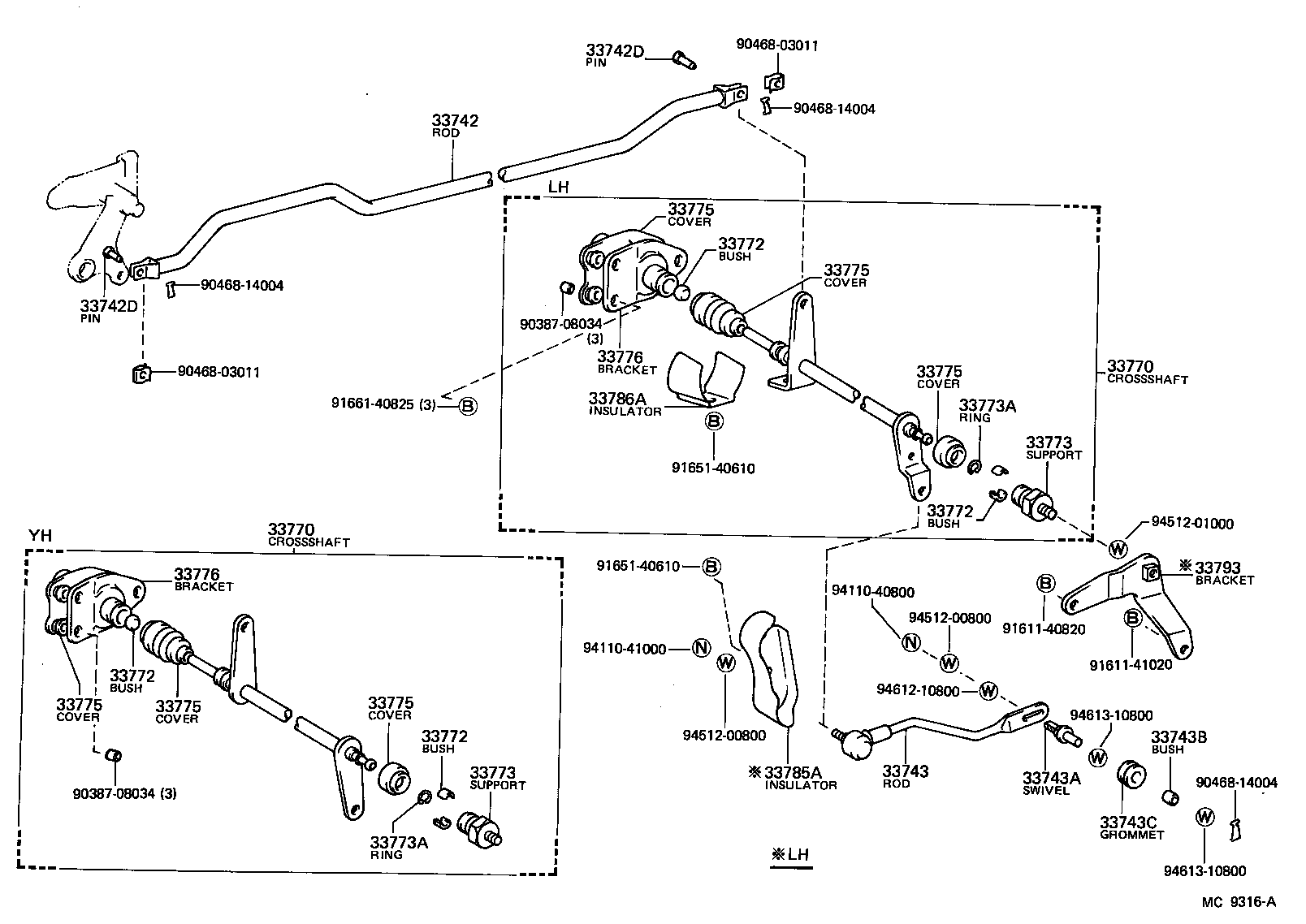  HIACE VAN WAGON |  CONTROL SHAFT CROSSSHAFT