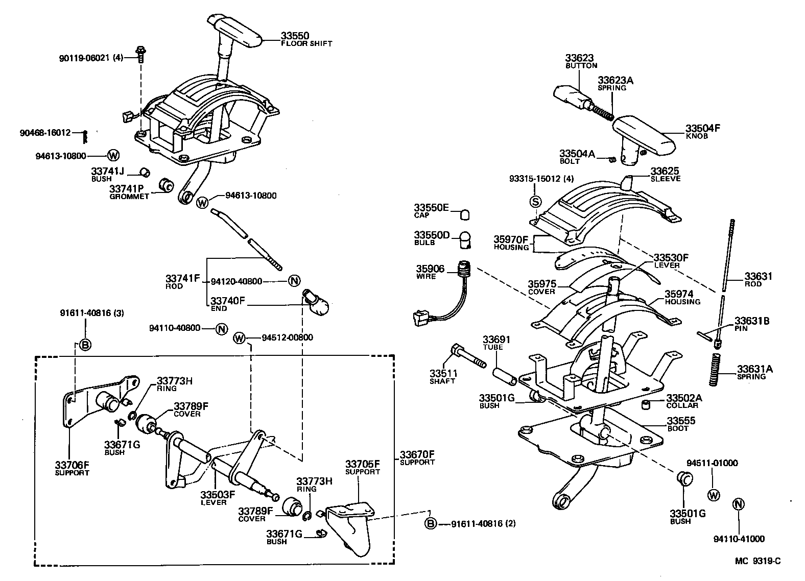  HIACE VAN WAGON |  SHIFT LEVER RETAINER