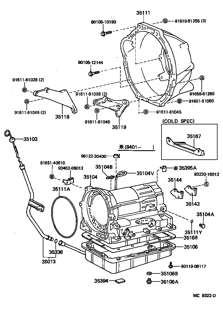  HIACE VAN WAGON |  TRANSMISSION CASE OIL PAN ATM