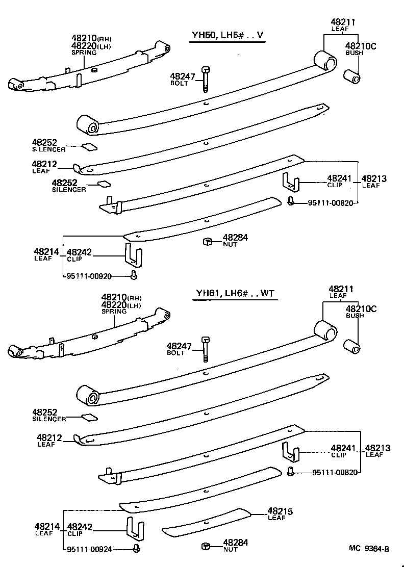  HIACE VAN WAGON |  REAR SPRING SHOCK ABSORBER