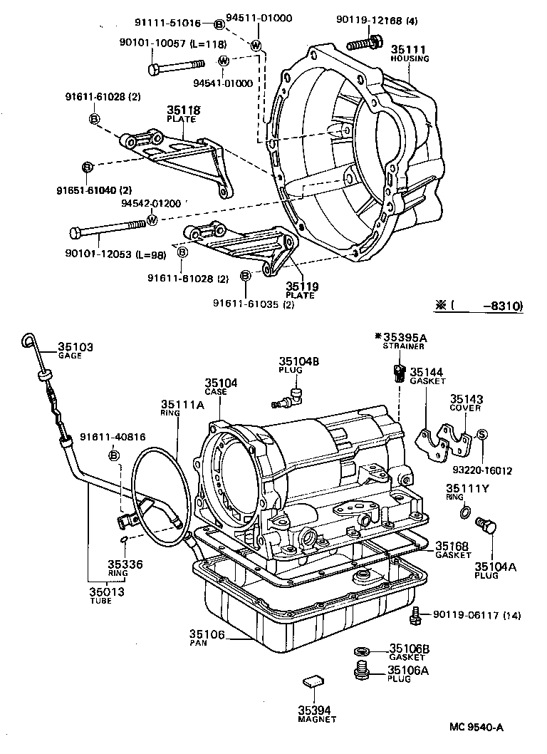 SOARER |  TRANSMISSION CASE OIL PAN ATM