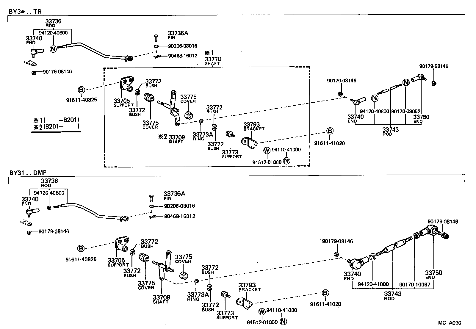  TOYOACE |  CONTROL SHAFT CROSSSHAFT
