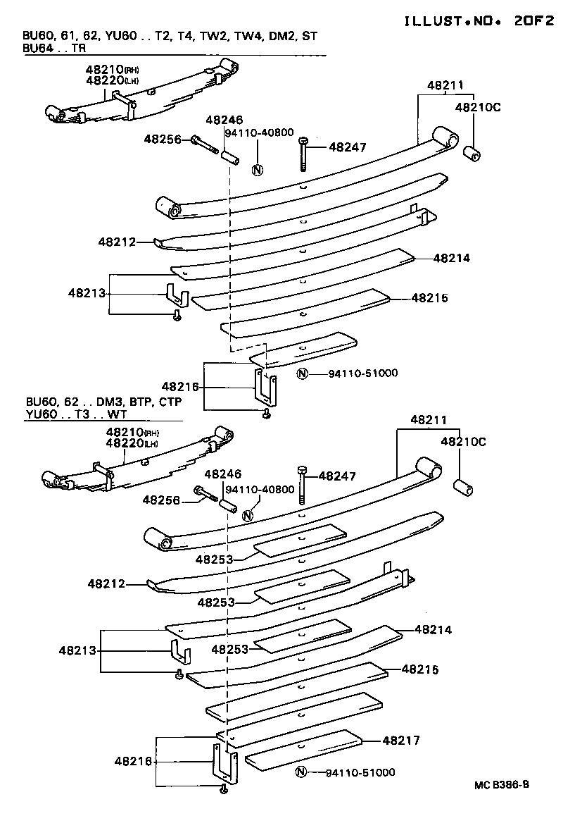  DYNA TOYOACE |  REAR SPRING SHOCK ABSORBER
