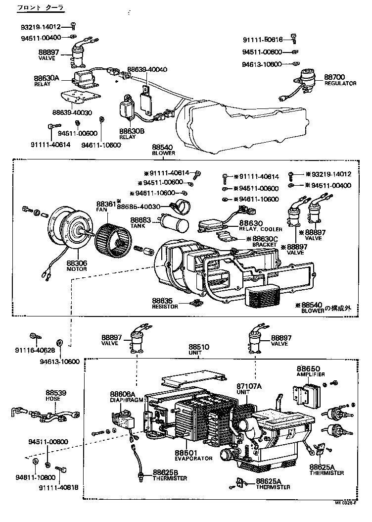 CENTURY |  HEATING AIR CONDITIONING COOLER UNIT