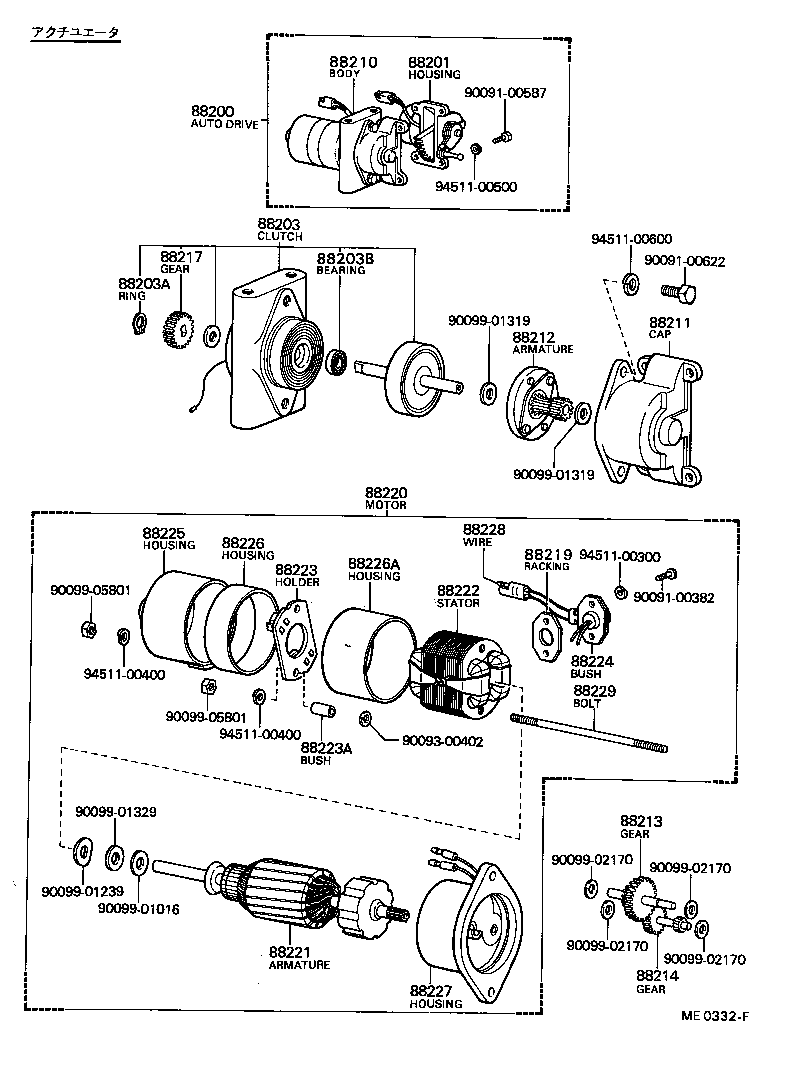  CENTURY |  CRUISE CONTROL AUTO DRIVE