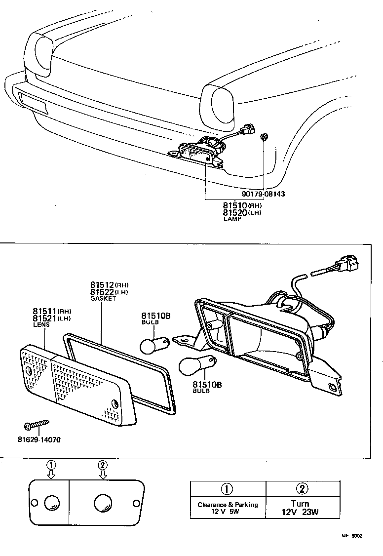  STARLET |  FRONT TURN SIGNAL LAMP