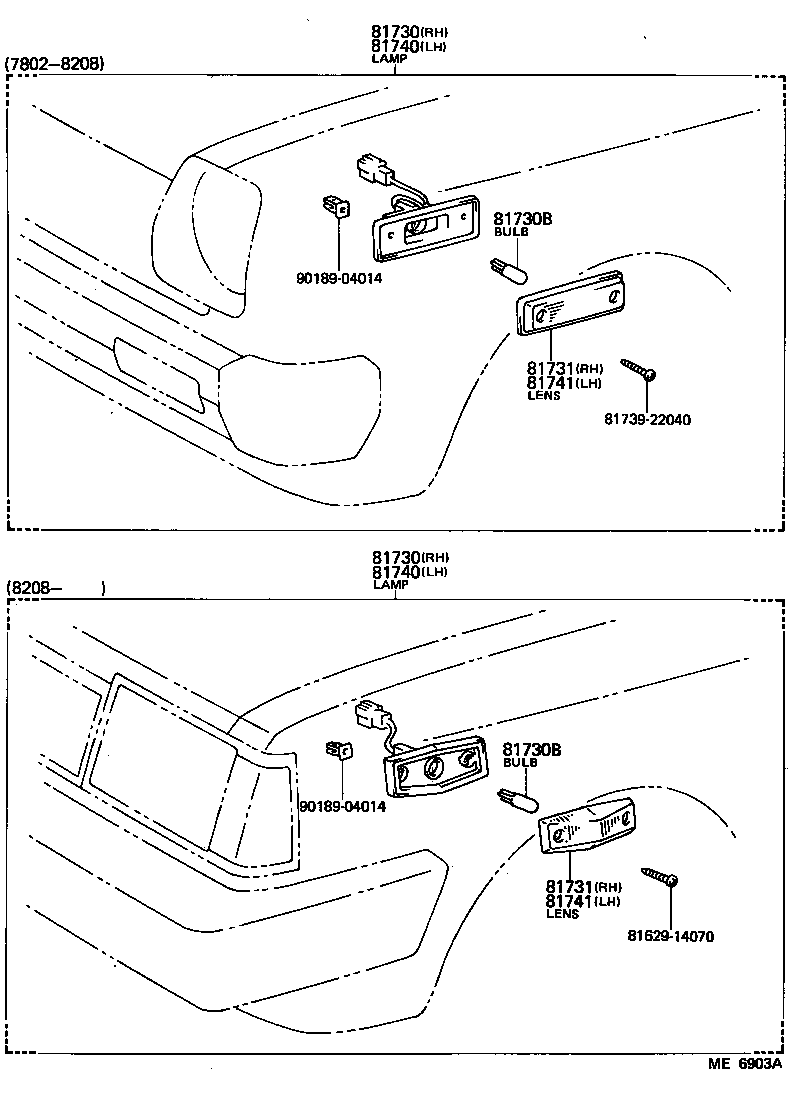  STARLET |  SIDE TURN SIGNAL LAMP OUTER MIRROR LAMP