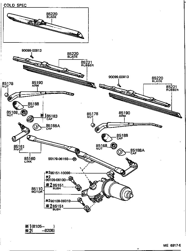  STARLET |  WINDSHIELD WIPER