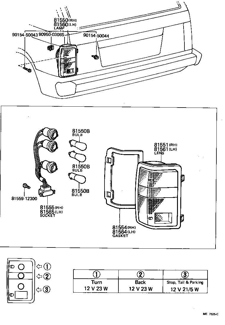 STARLET |  REAR COMBINATION LAMP