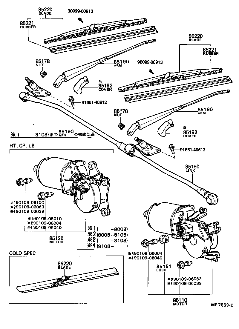  SPRINTER |  WINDSHIELD WIPER