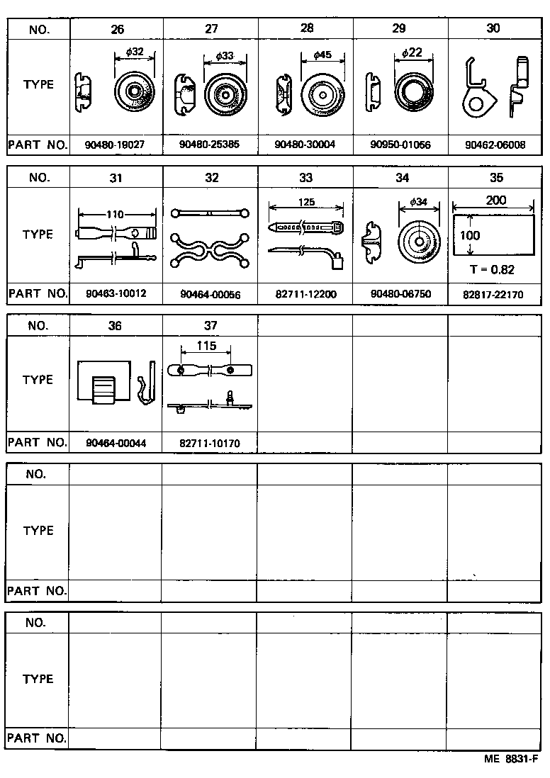  STARLET |  WIRING CLAMP