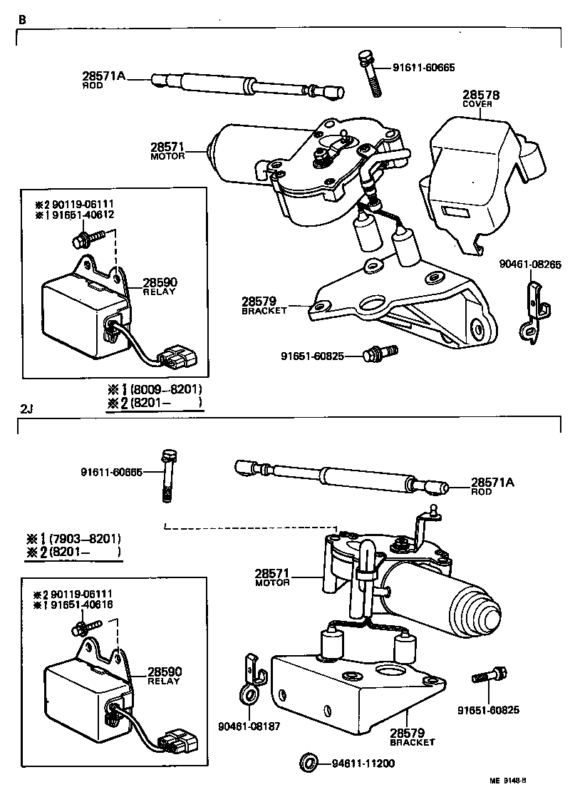 TOYOACE |  ELECTRONIC DIESEL INJECTION CONTROL SYSTEM