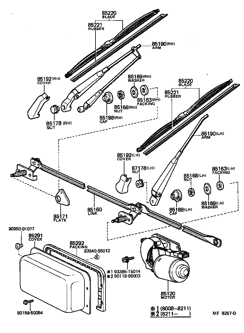  LAND CRUISER S T H T |  WINDSHIELD WIPER