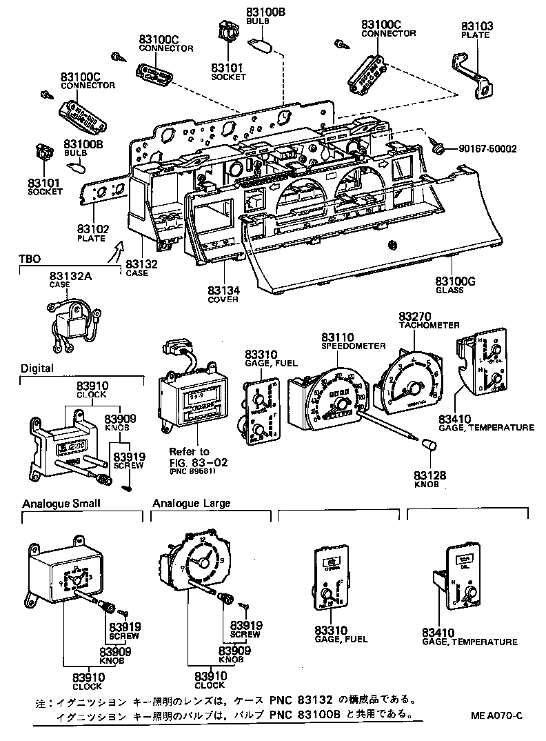  CHASER |  METER