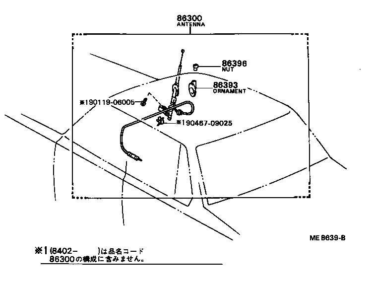  SPRINTER CARIB |  ANTENNA