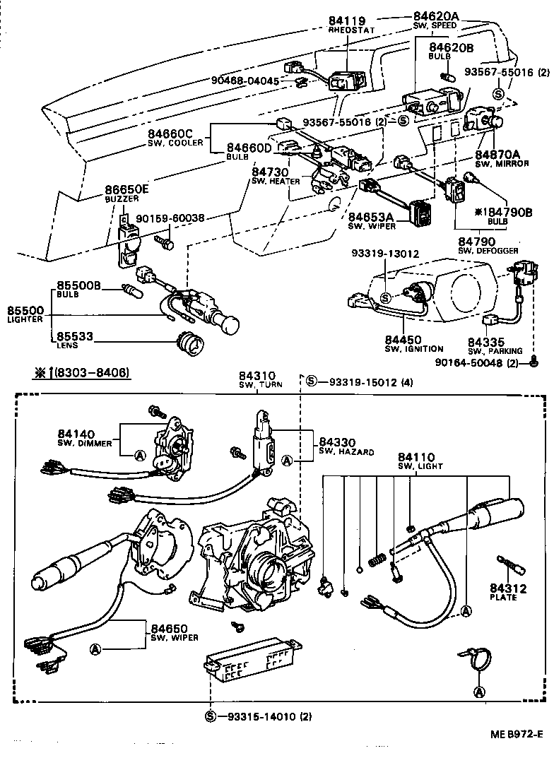  CAMRY VISTA |  SWITCH RELAY COMPUTER