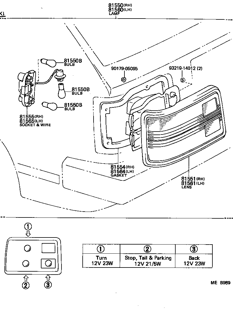  STARLET |  REAR COMBINATION LAMP