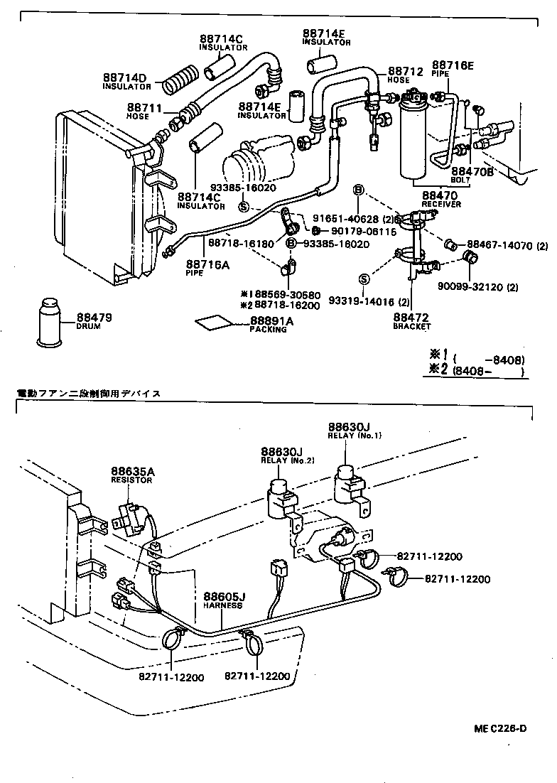  SPRINTER CARIB |  HEATING AIR CONDITIONING COOLER PIPING