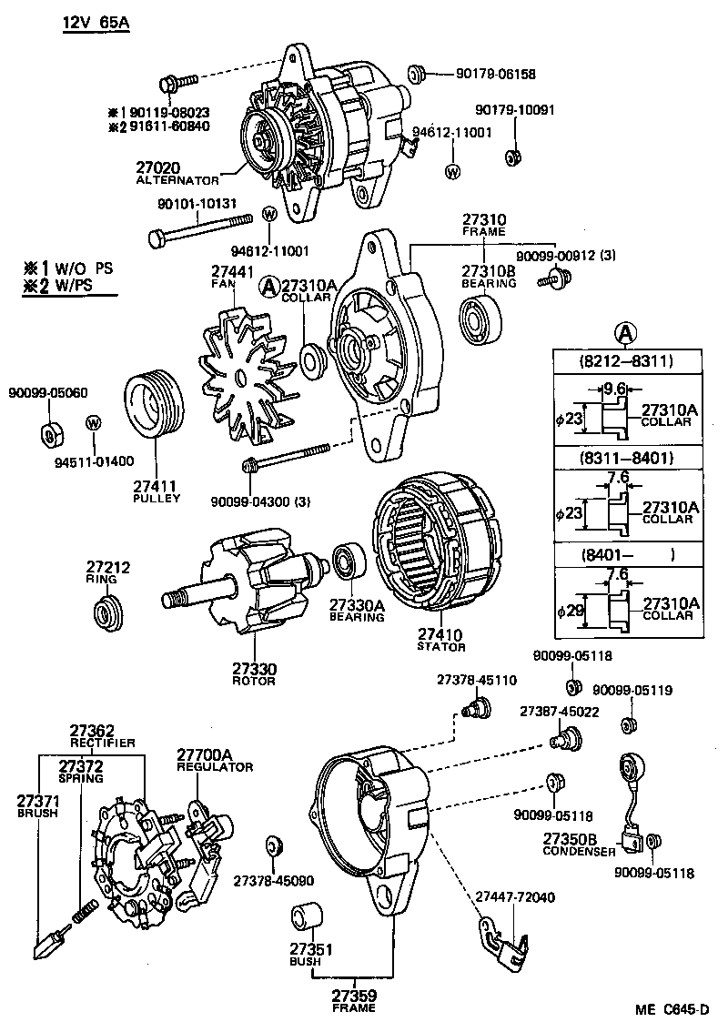  HIACE VAN WAGON |  ALTERNATOR