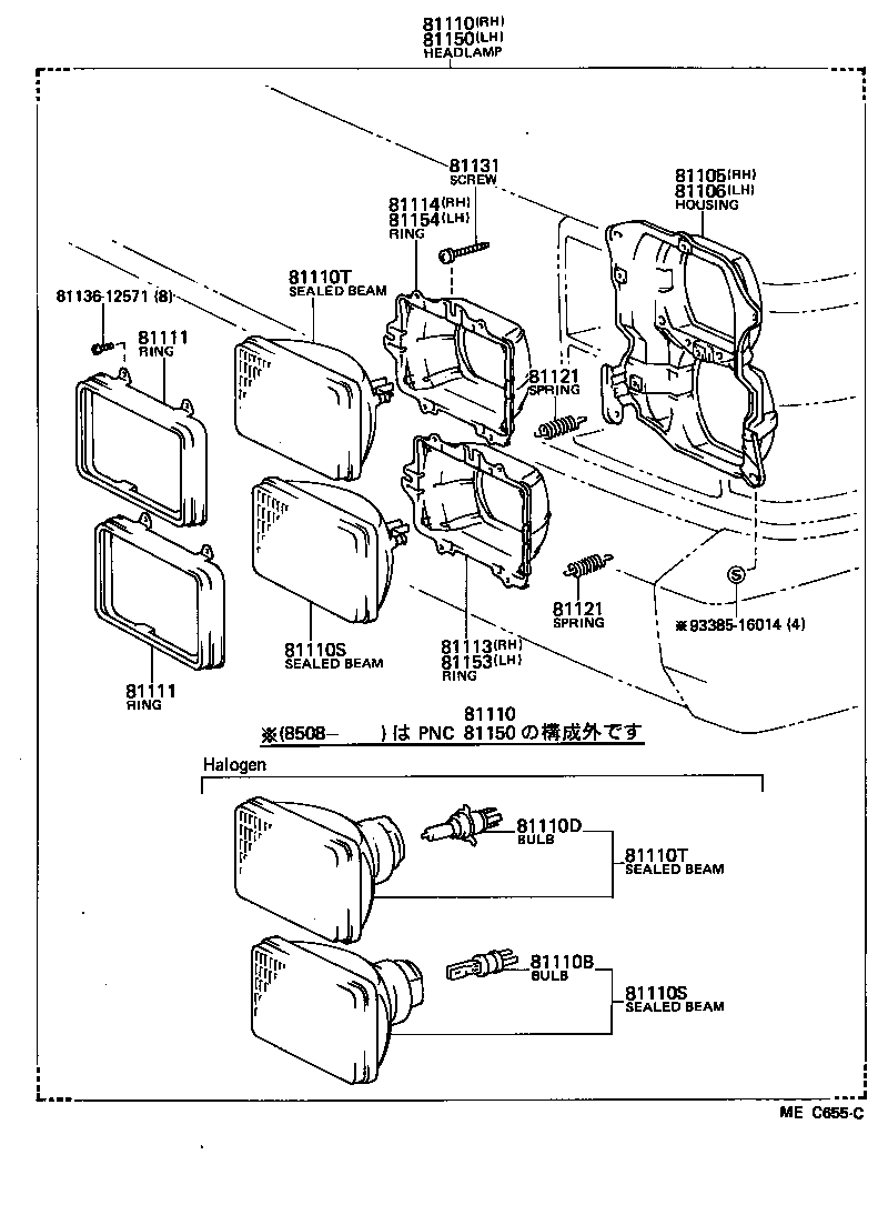  HIACE VAN WAGON |  HEADLAMP
