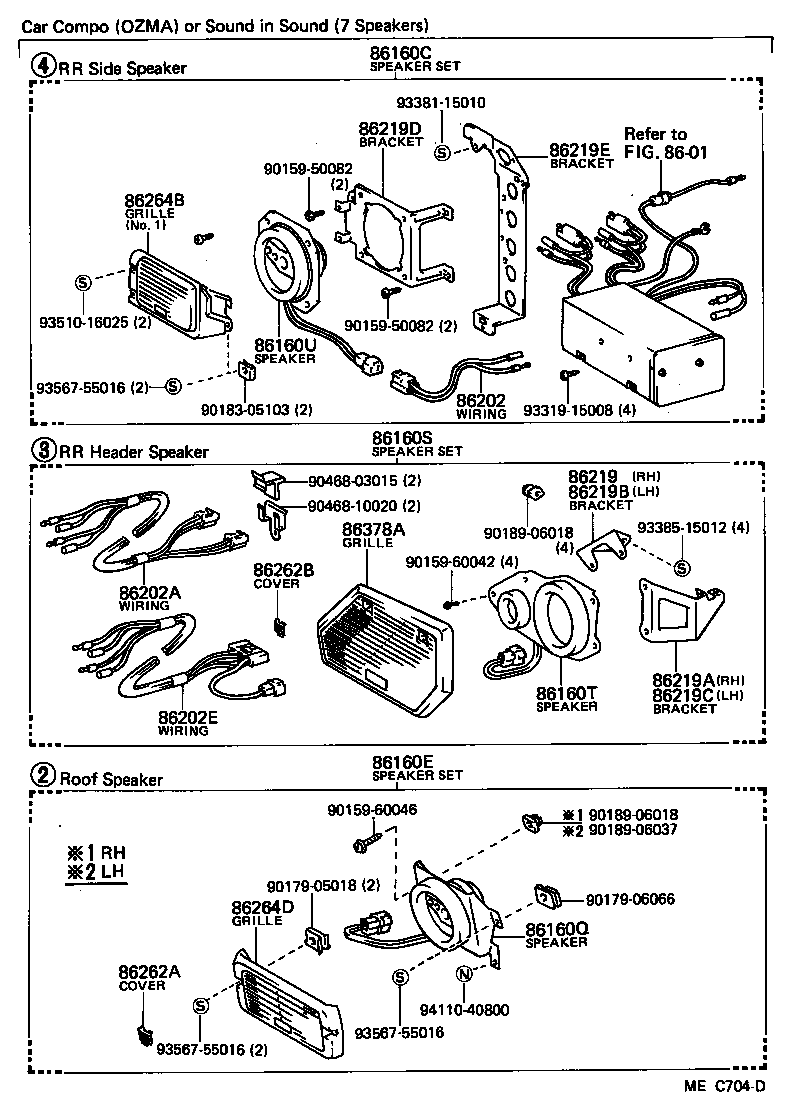  HIACE VAN WAGON |  SPEAKER