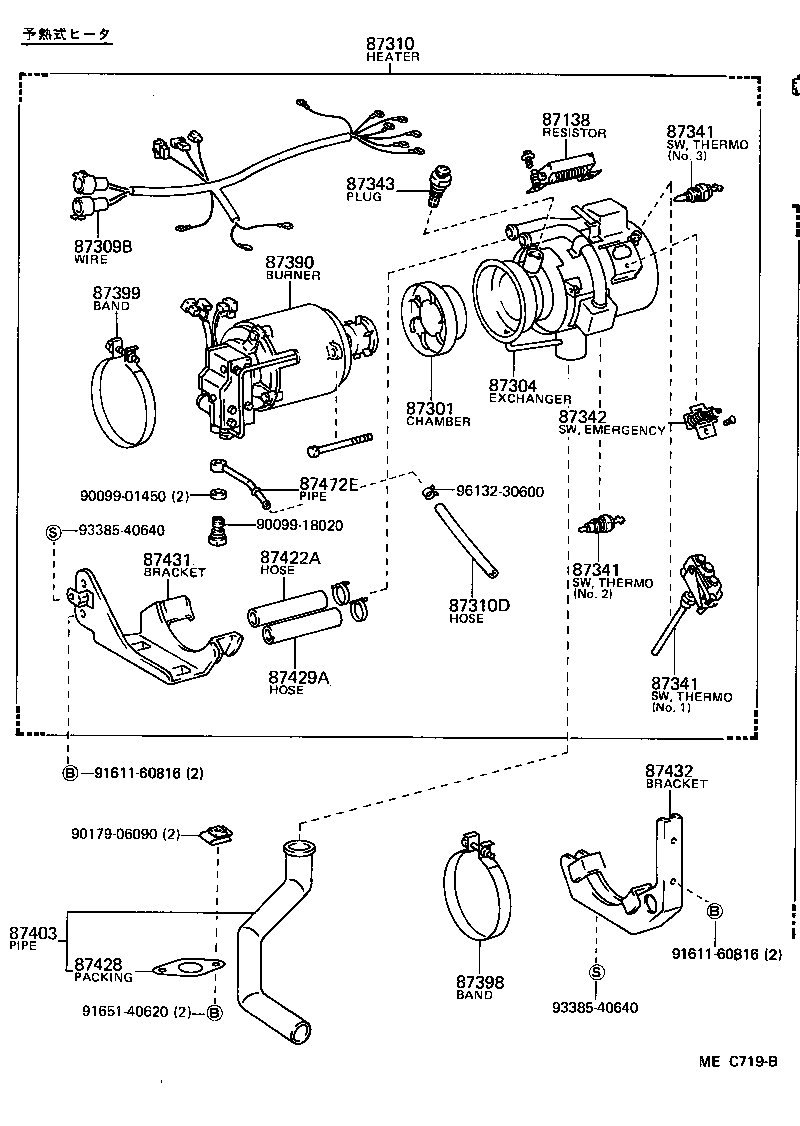  HIACE VAN WAGON |  HEATING AIR CONDITIONING HEATER UNIT BLOWER