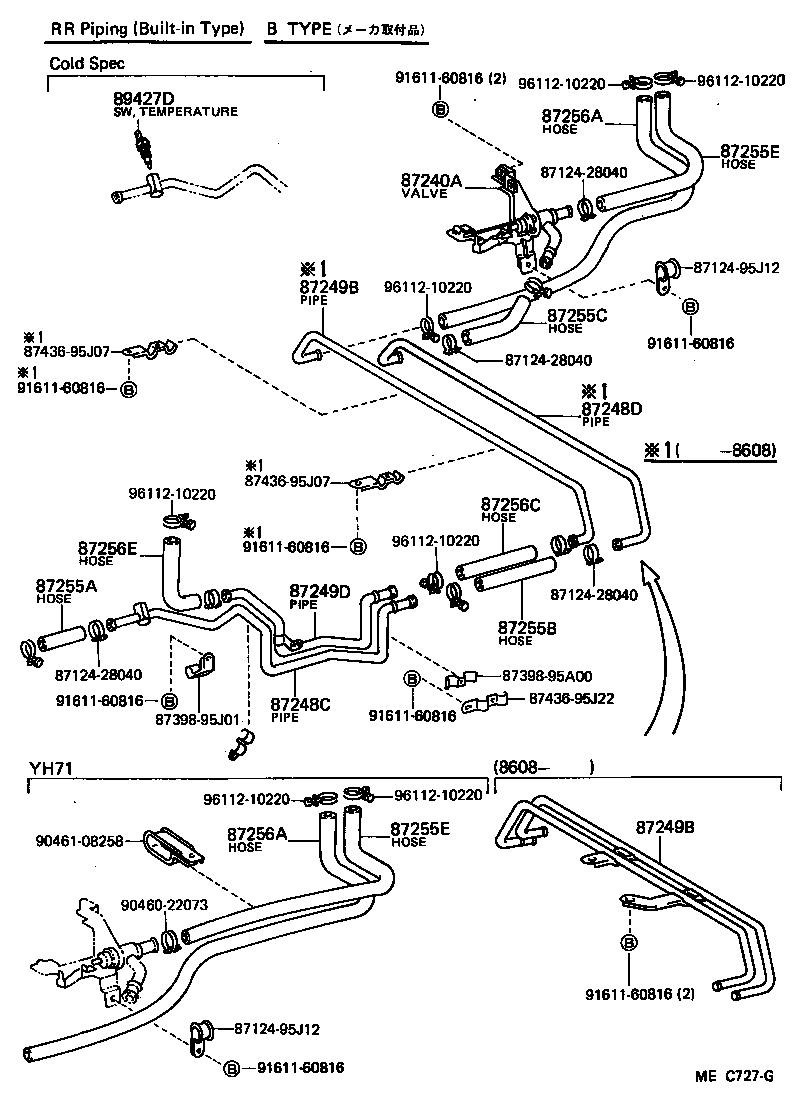  HIACE VAN WAGON |  HEATING AIR CONDITIONING WATER PIPING