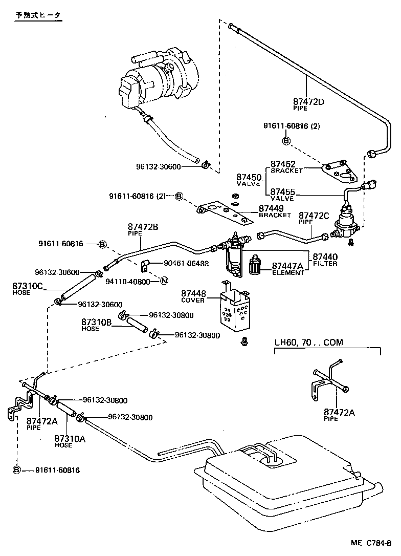  HIACE VAN WAGON |  HEATING AIR CONDITIONING HEATER UNIT BLOWER