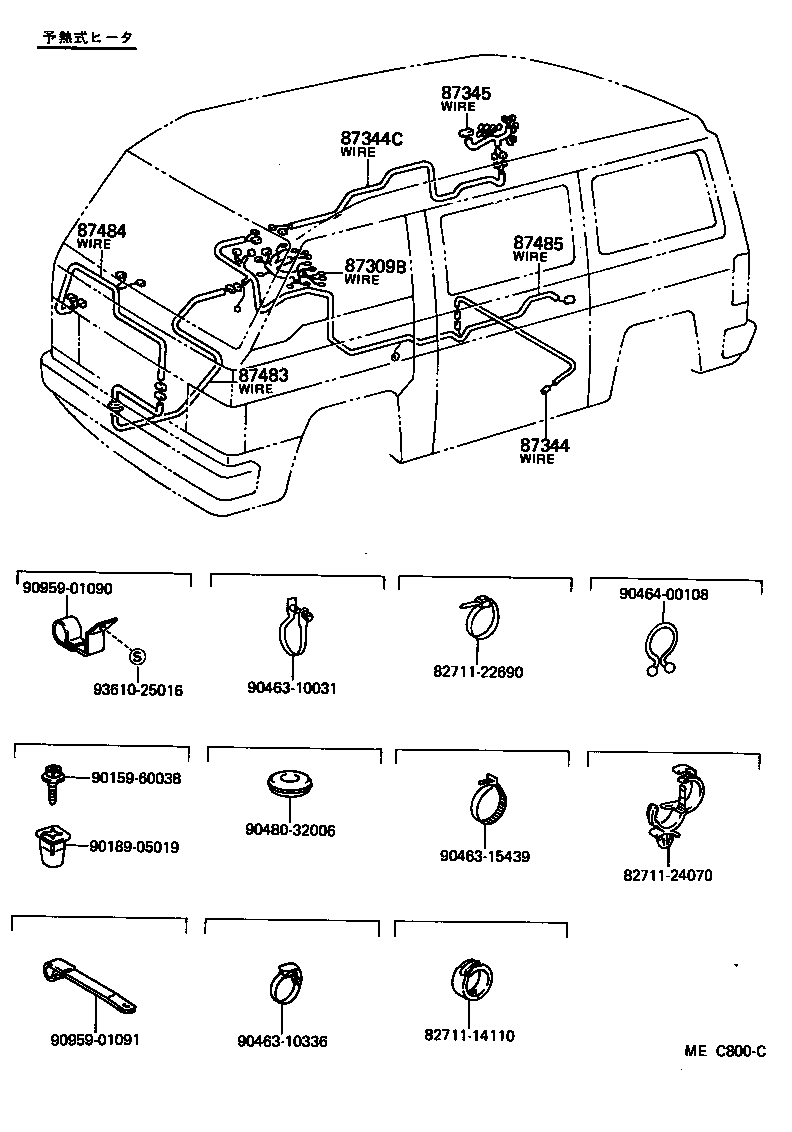  HIACE VAN WAGON |  HEATING AIR CONDITIONING HEATER UNIT BLOWER
