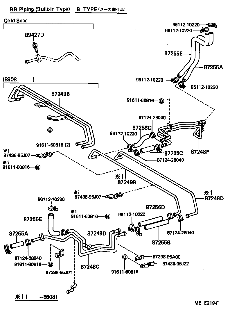  HIACE VAN WAGON |  HEATING AIR CONDITIONING WATER PIPING